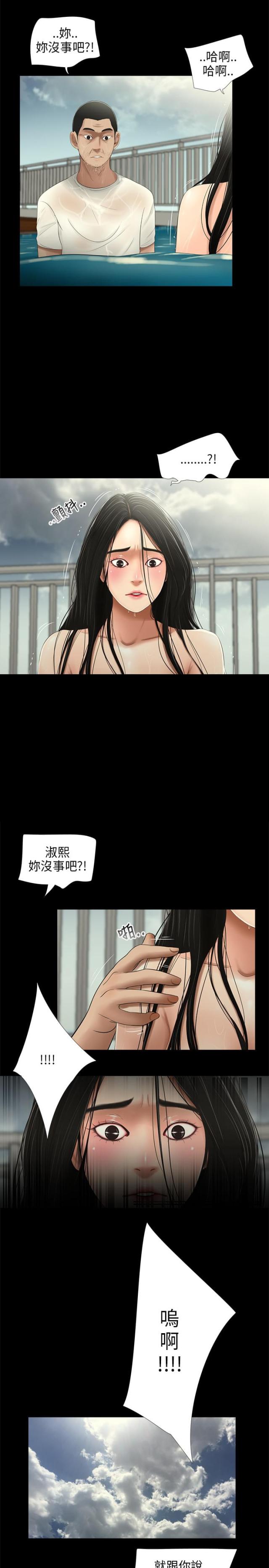 第21话7