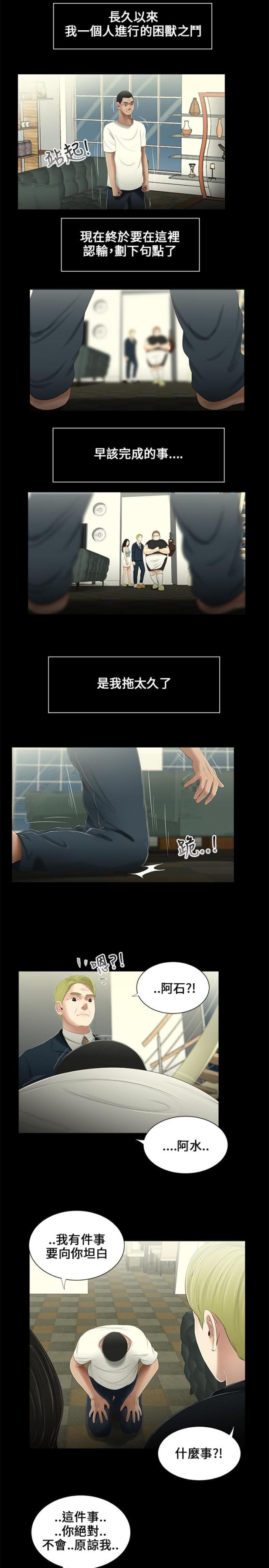第18话9