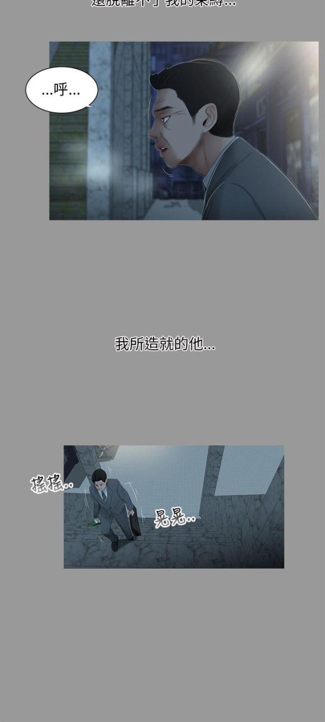 第56话15