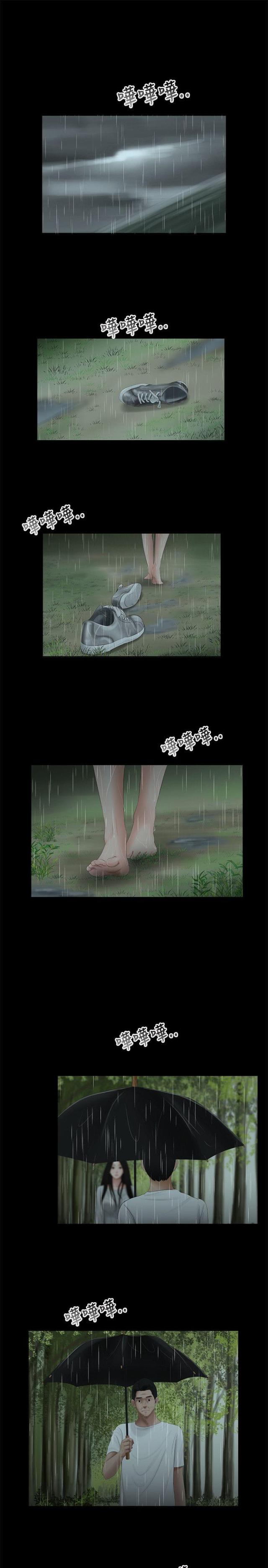 第54话3