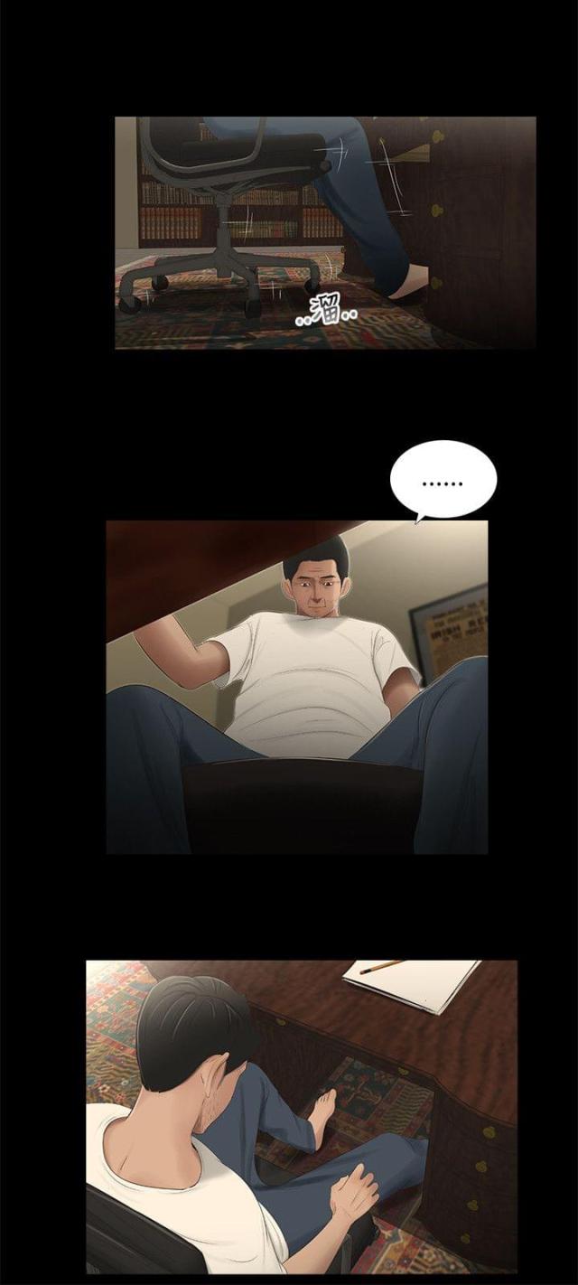 第49话11