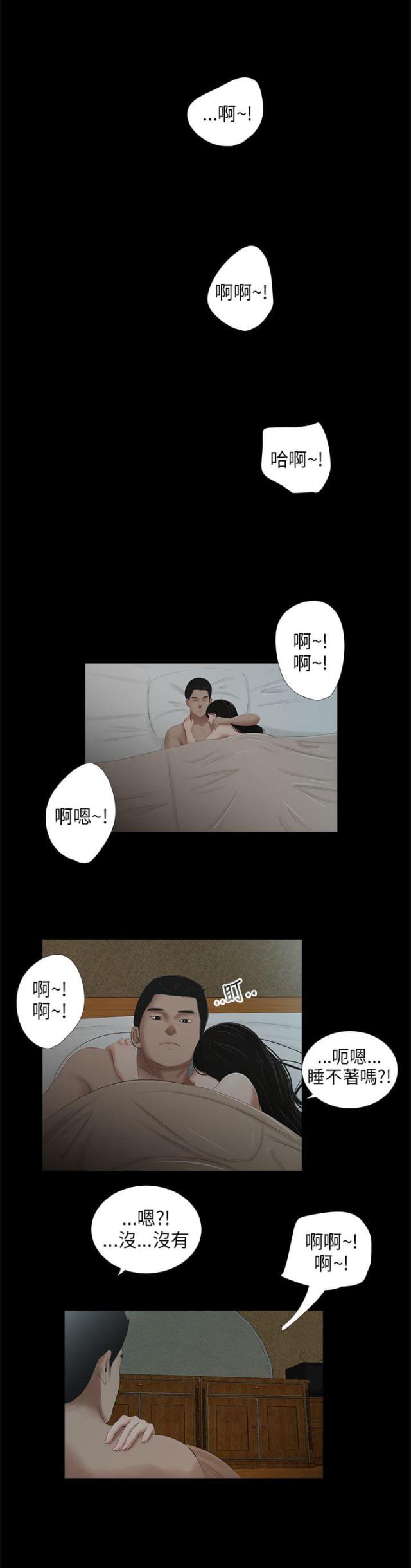 第44话14