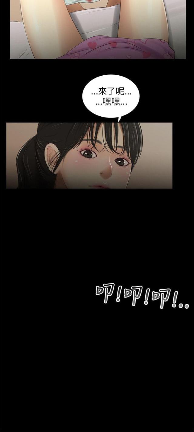 第40话5