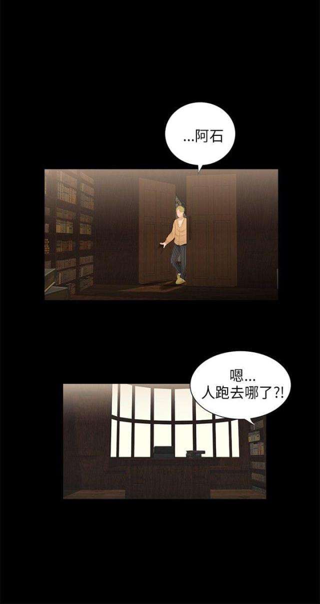 第37话2