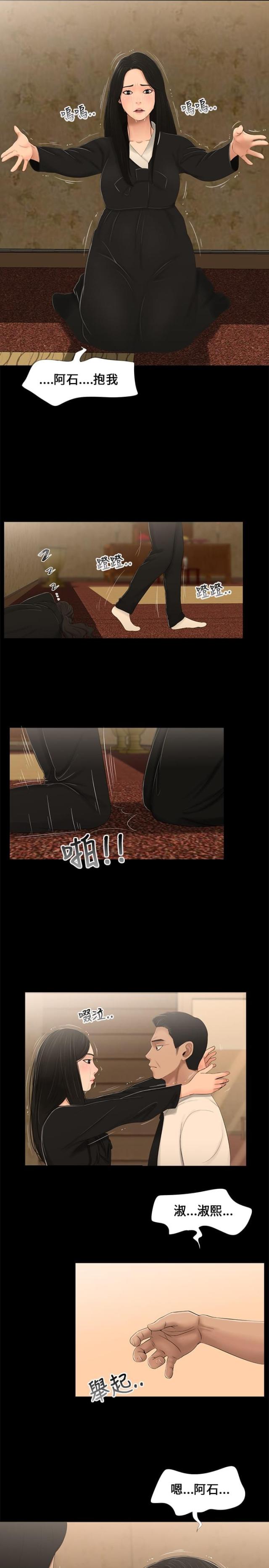 第3话13