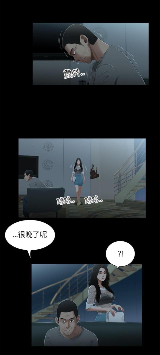 第22话8