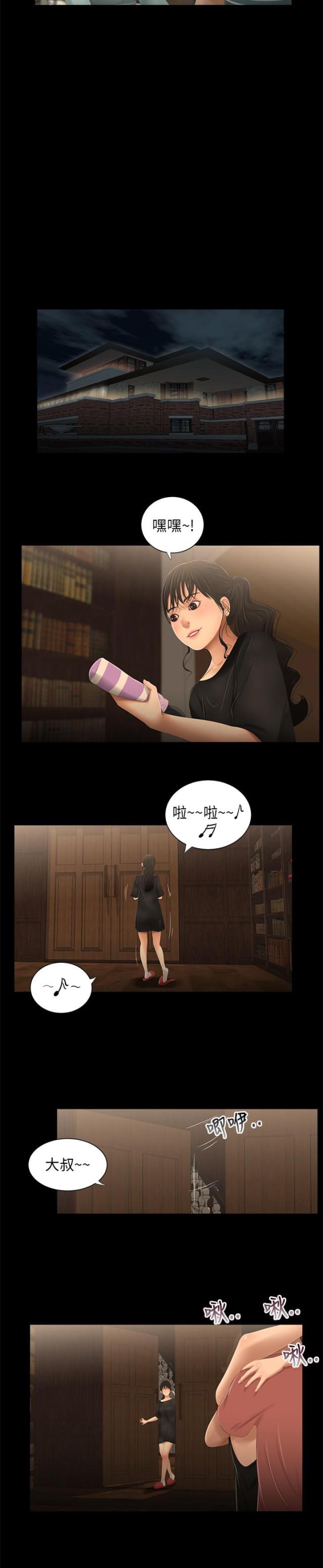 第30话10
