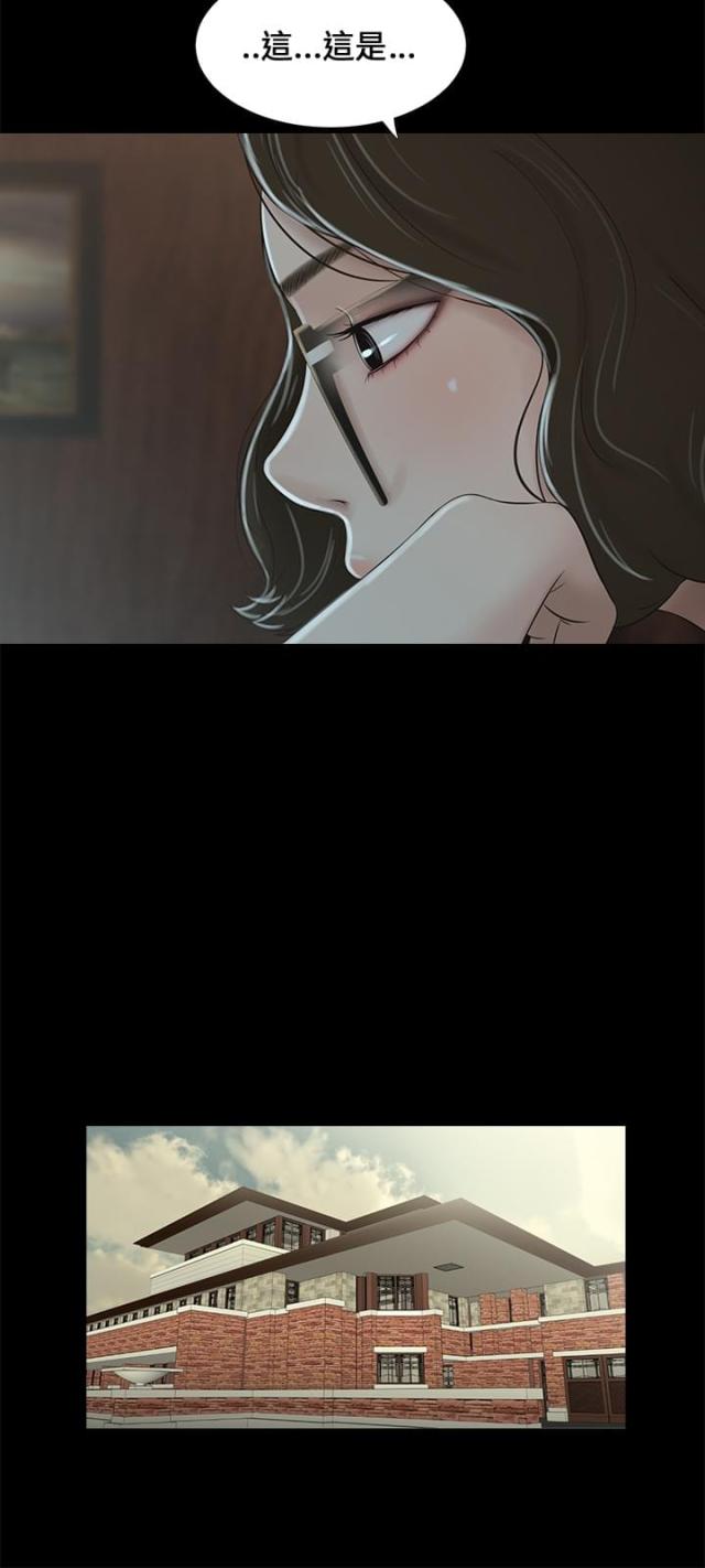 第6话5
