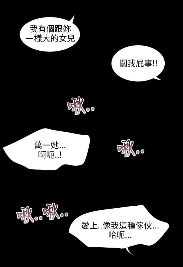 第26话9