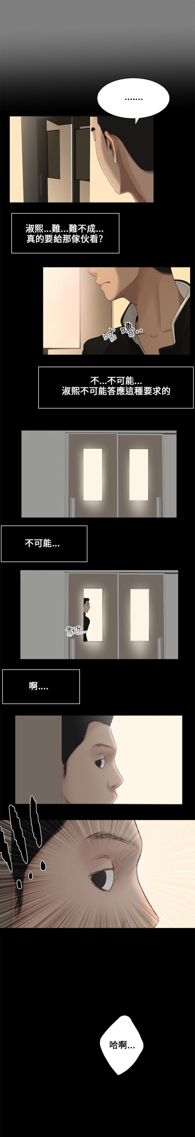 第1话10