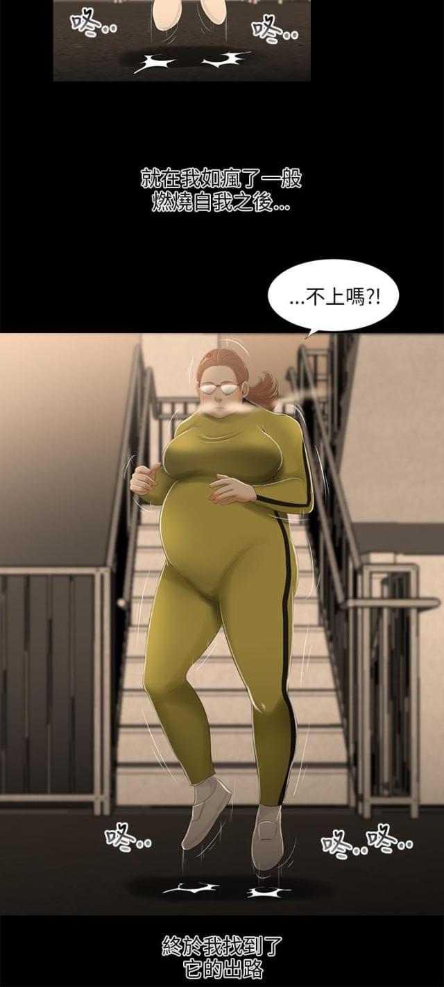 第25话7