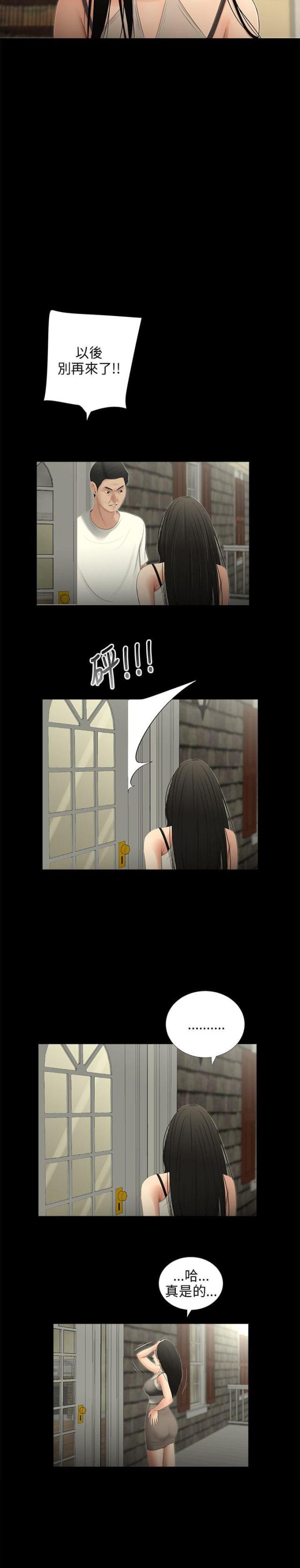 第50话6