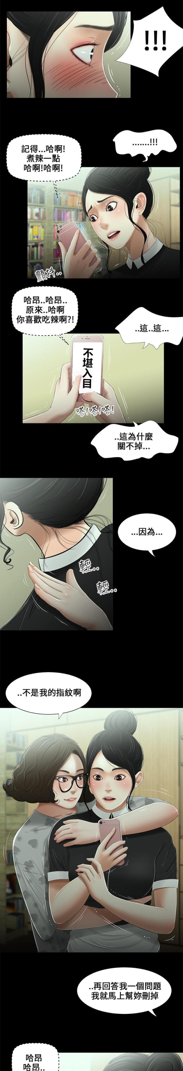第12话1