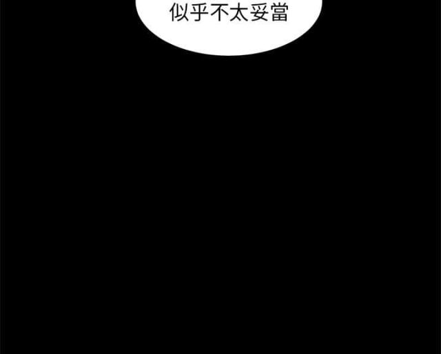 第47话10
