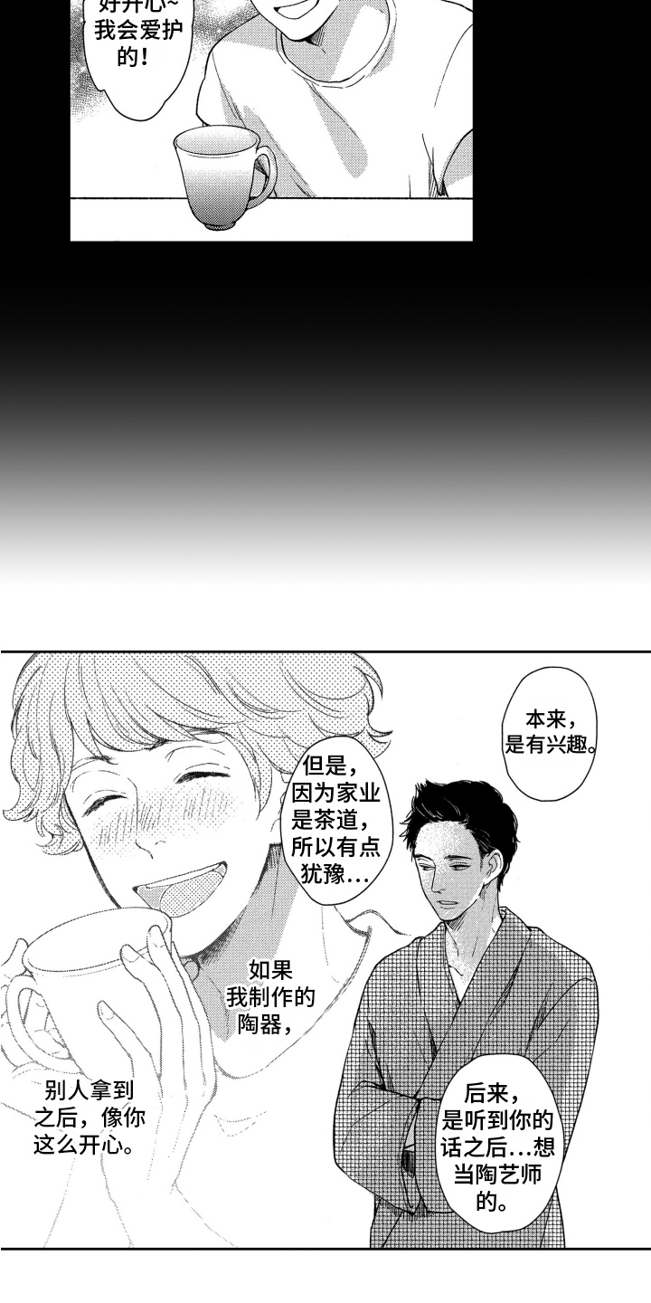 第6章：动力4