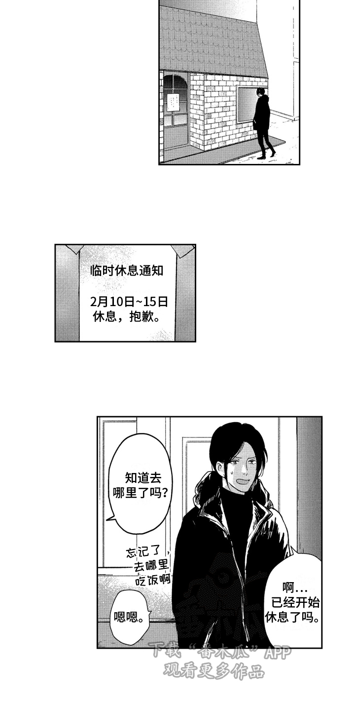 第14章：帮忙6