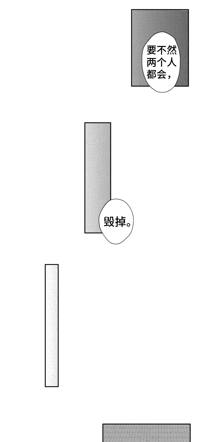 第14章：帮忙4