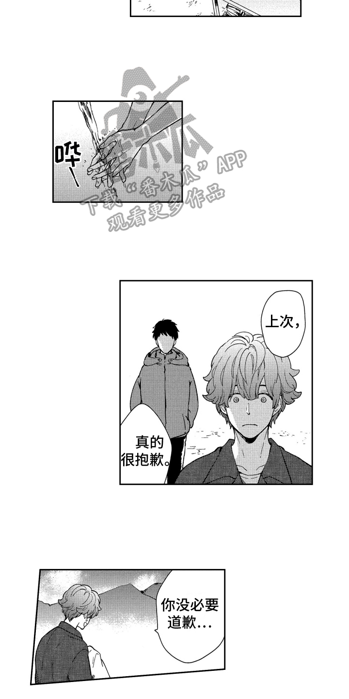 第15章：寻人10