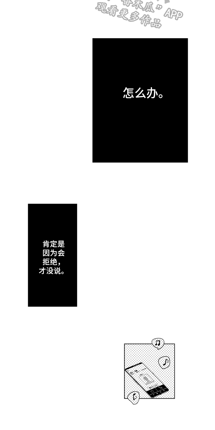 第11章：想法11
