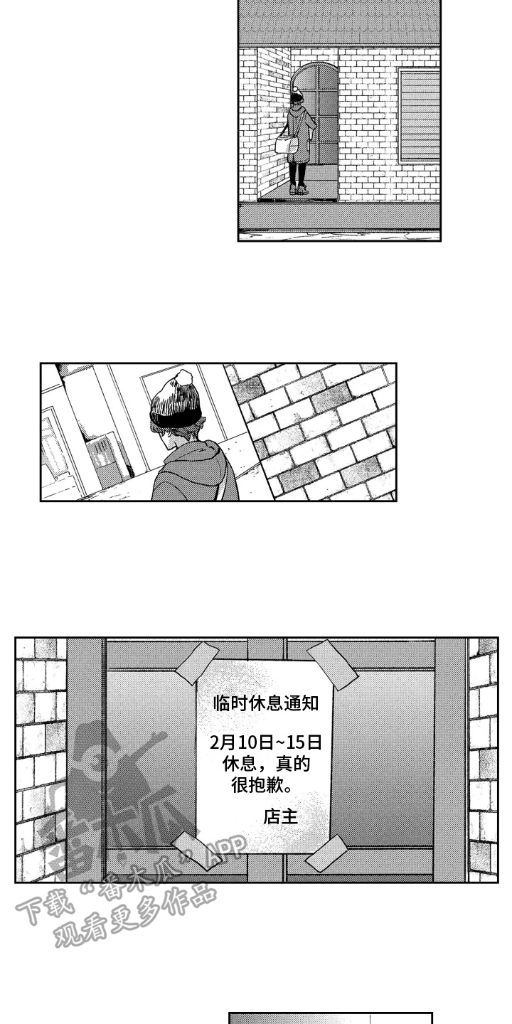 第14章：帮忙5