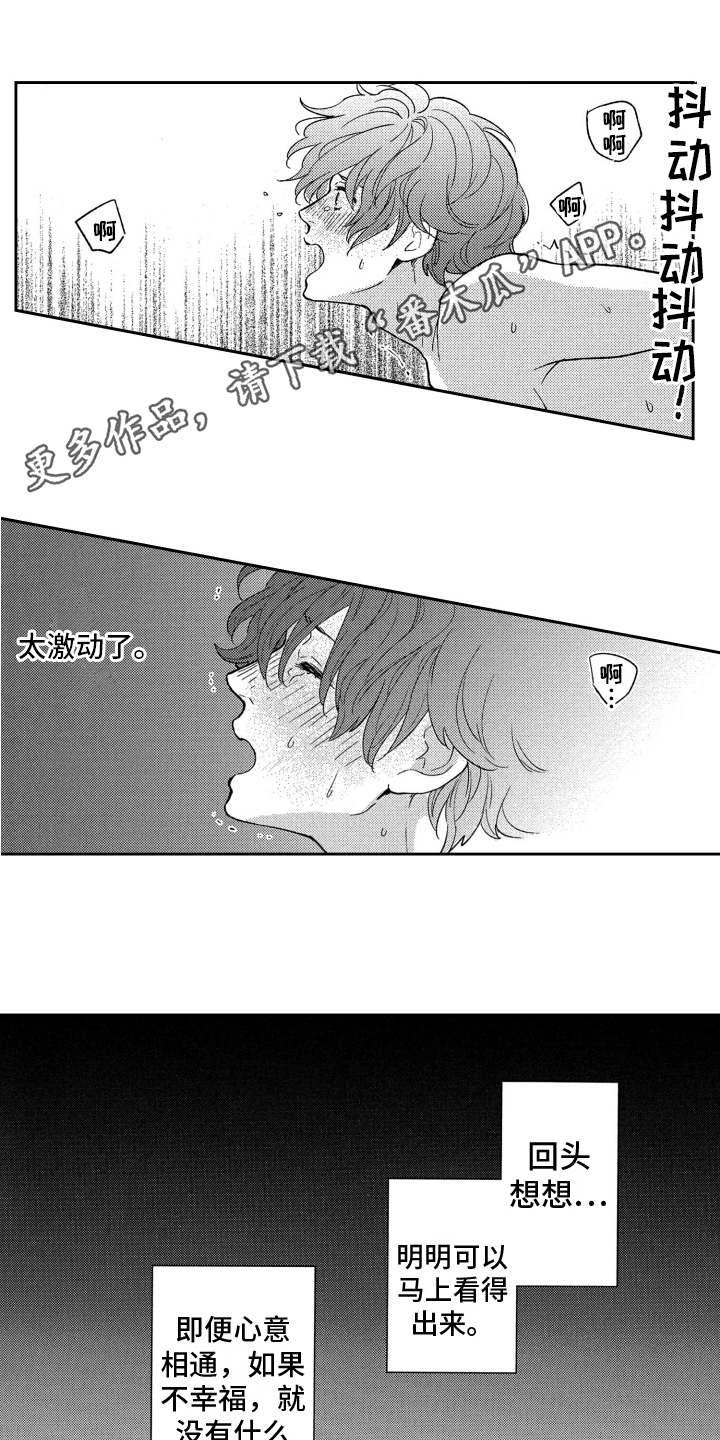 第14章：帮忙0