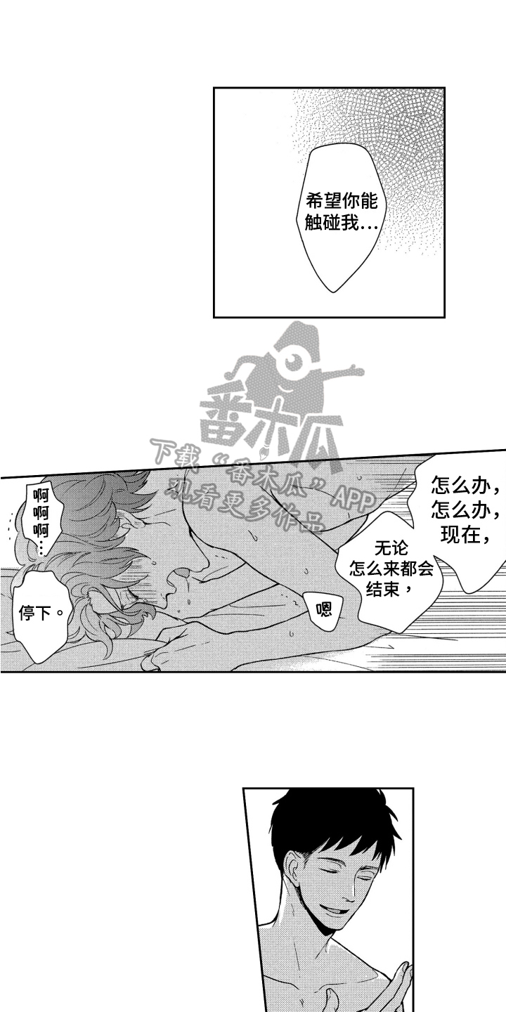 第17章：担心10
