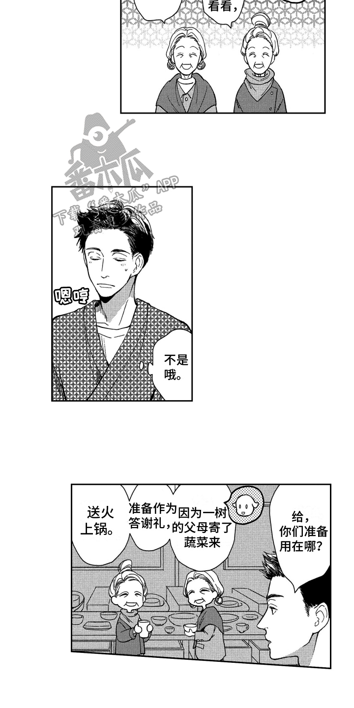 第12章：躲避5
