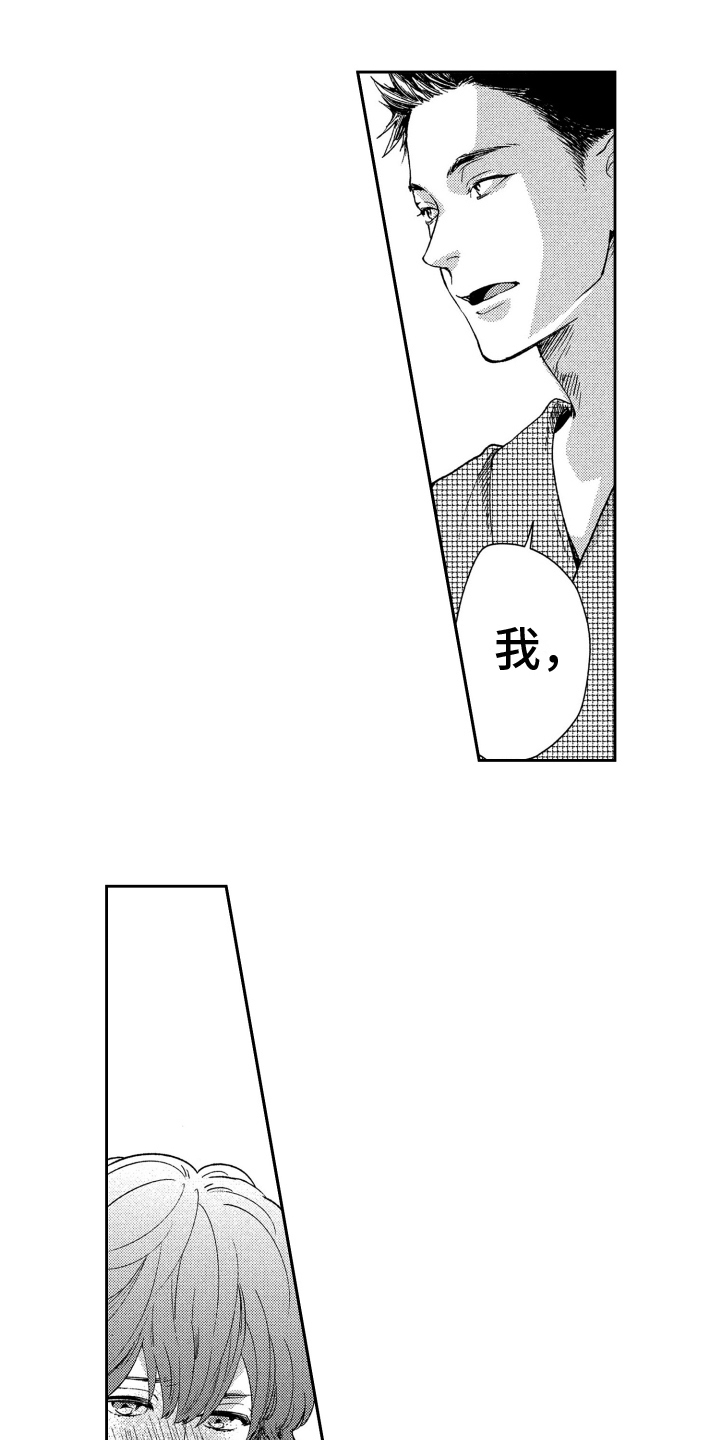 第5章：烦恼10