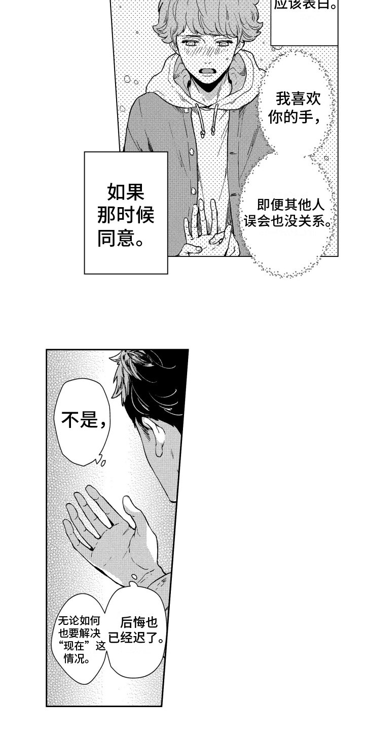 第15章：寻人1