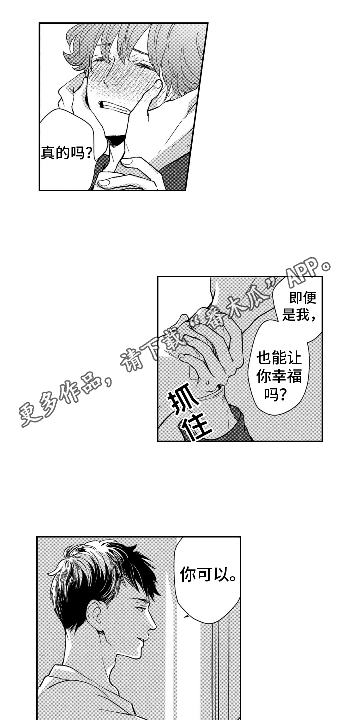 第17章：担心0