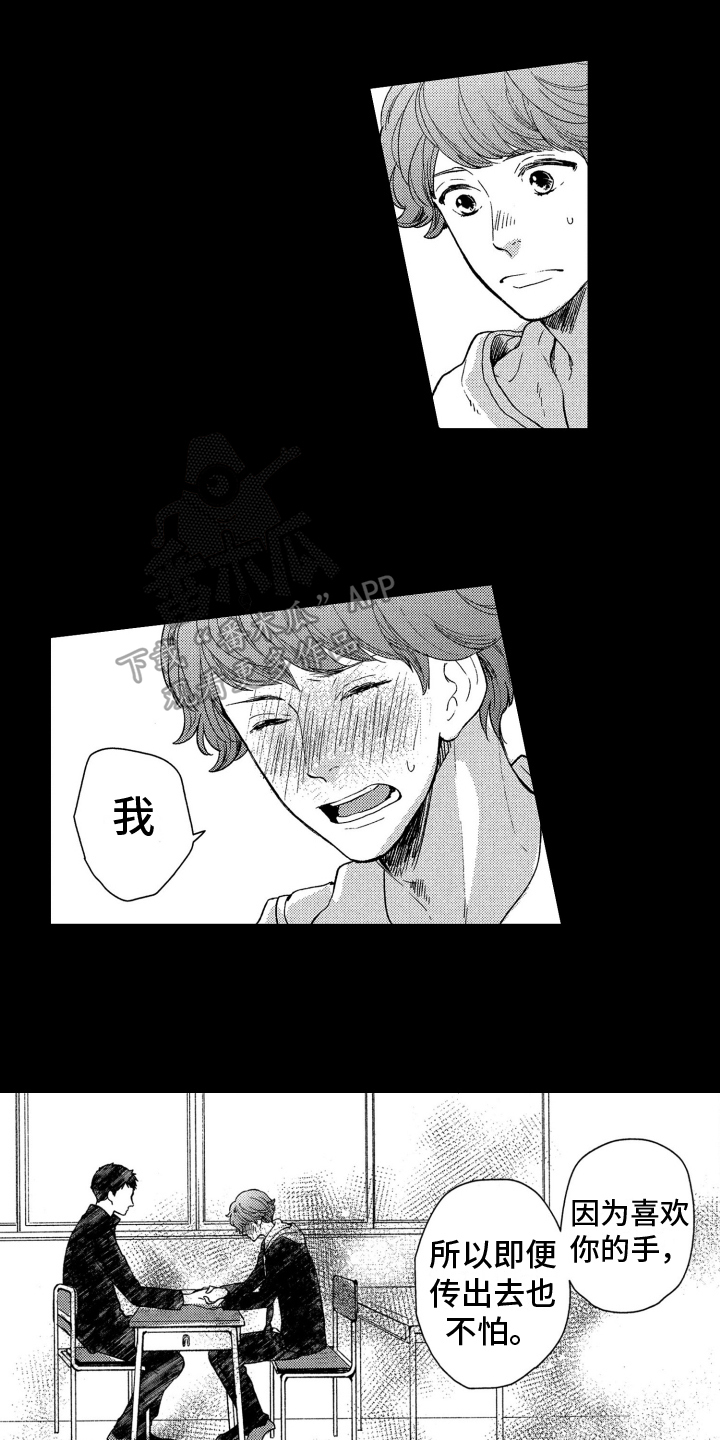 第5章：烦恼0