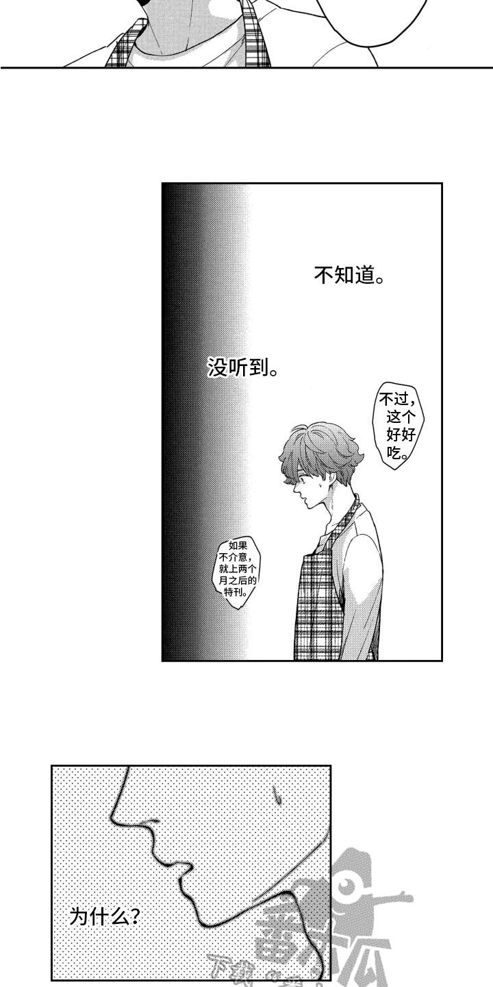 第11章：想法10