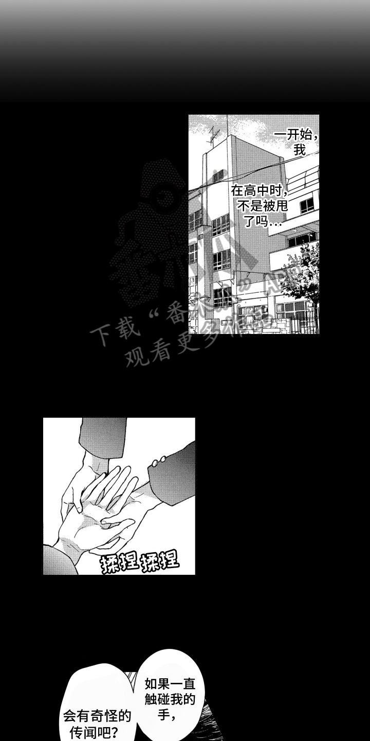 第4章：原因11
