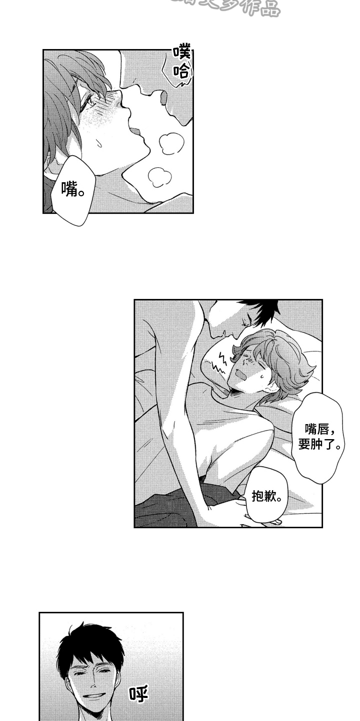 第17章：担心4