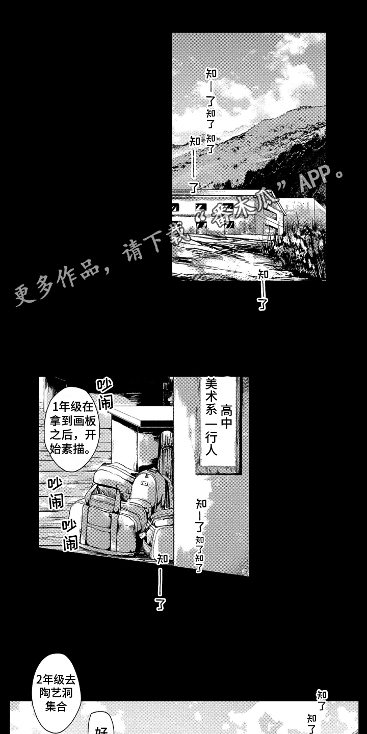 第4章：原因0