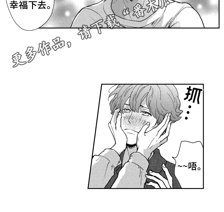 第16章：喜欢11