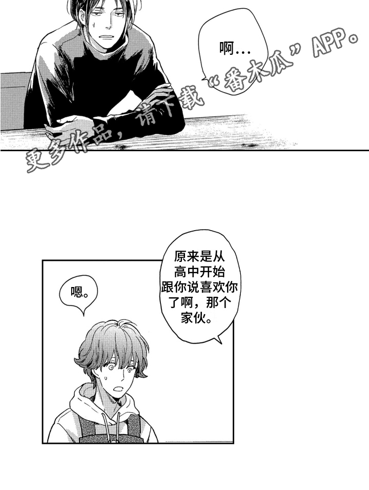 第7章：一如既往13
