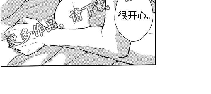 第8章：听到了13