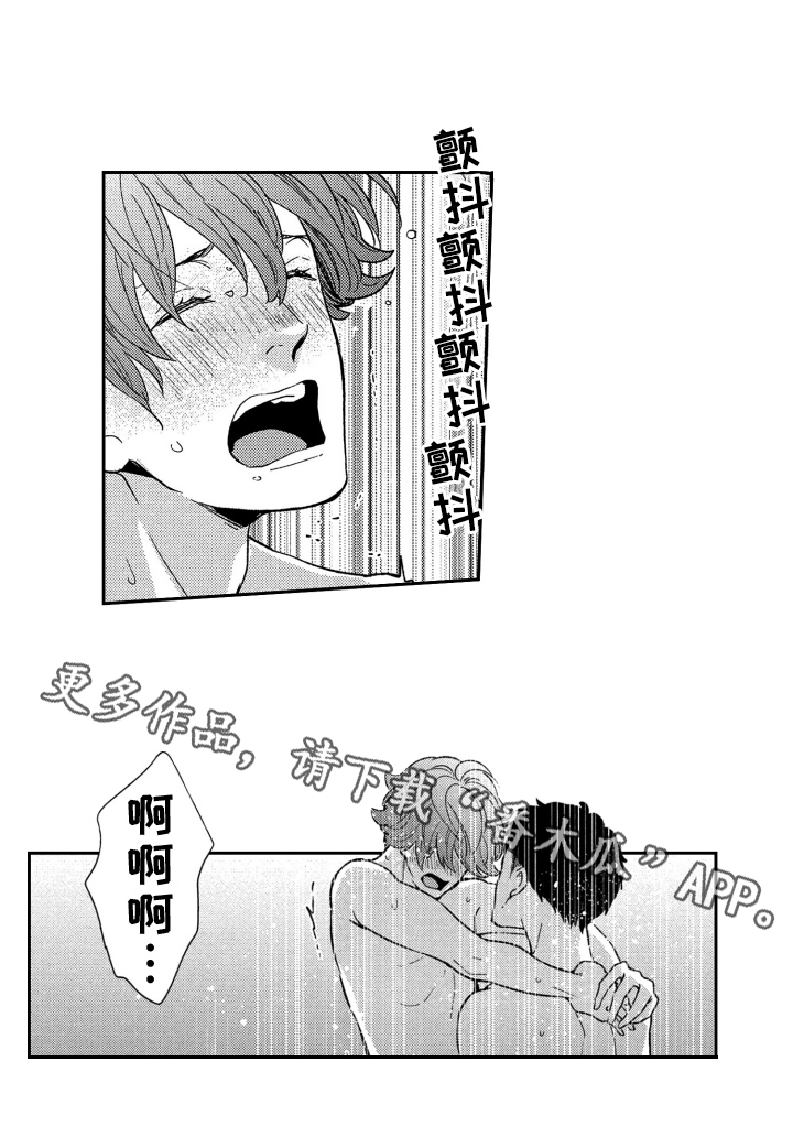 第9章：无法忍受11