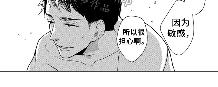 第17章：担心12