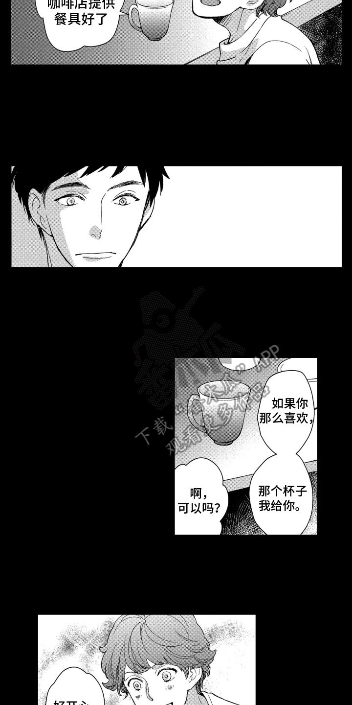 第6章：动力3