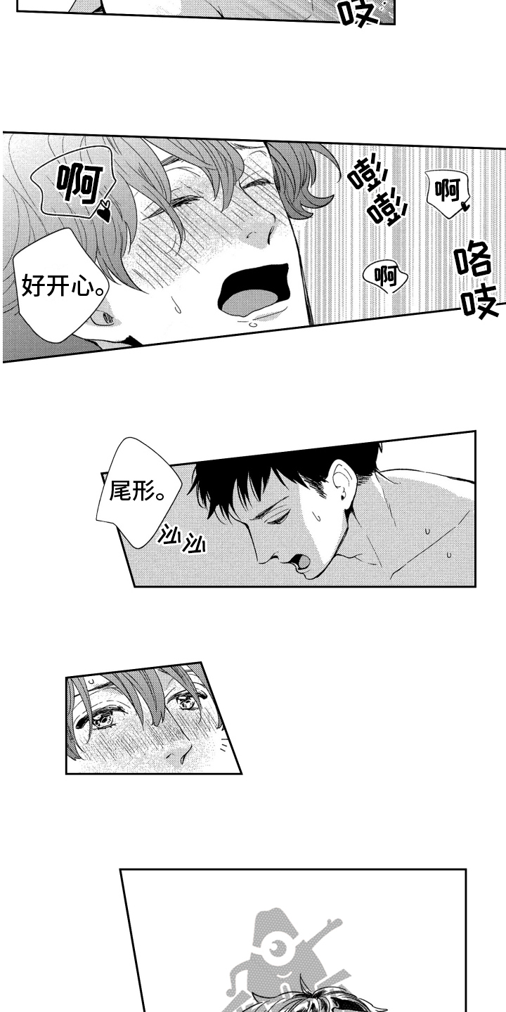 第9章：无法忍受4