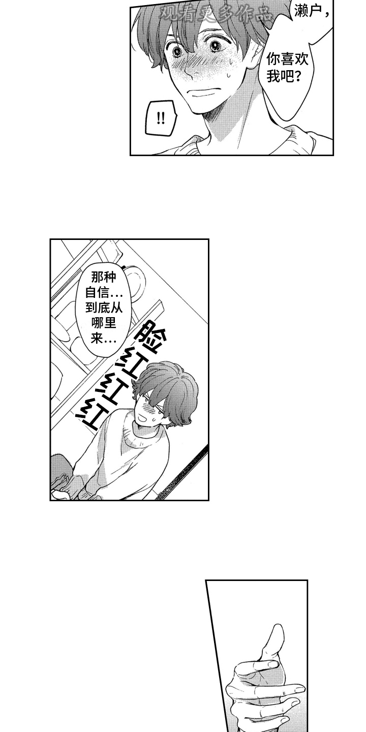 第6章：动力9