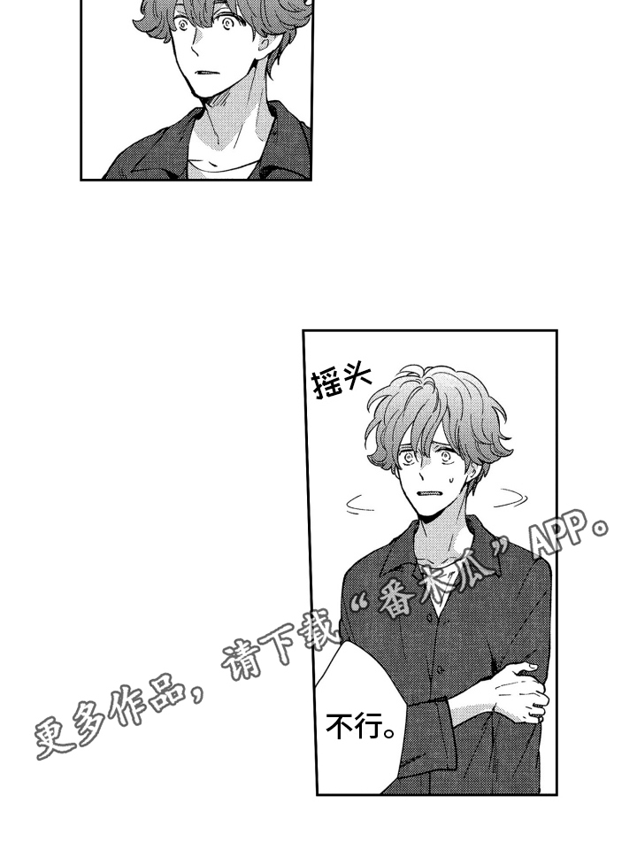 第15章：寻人12
