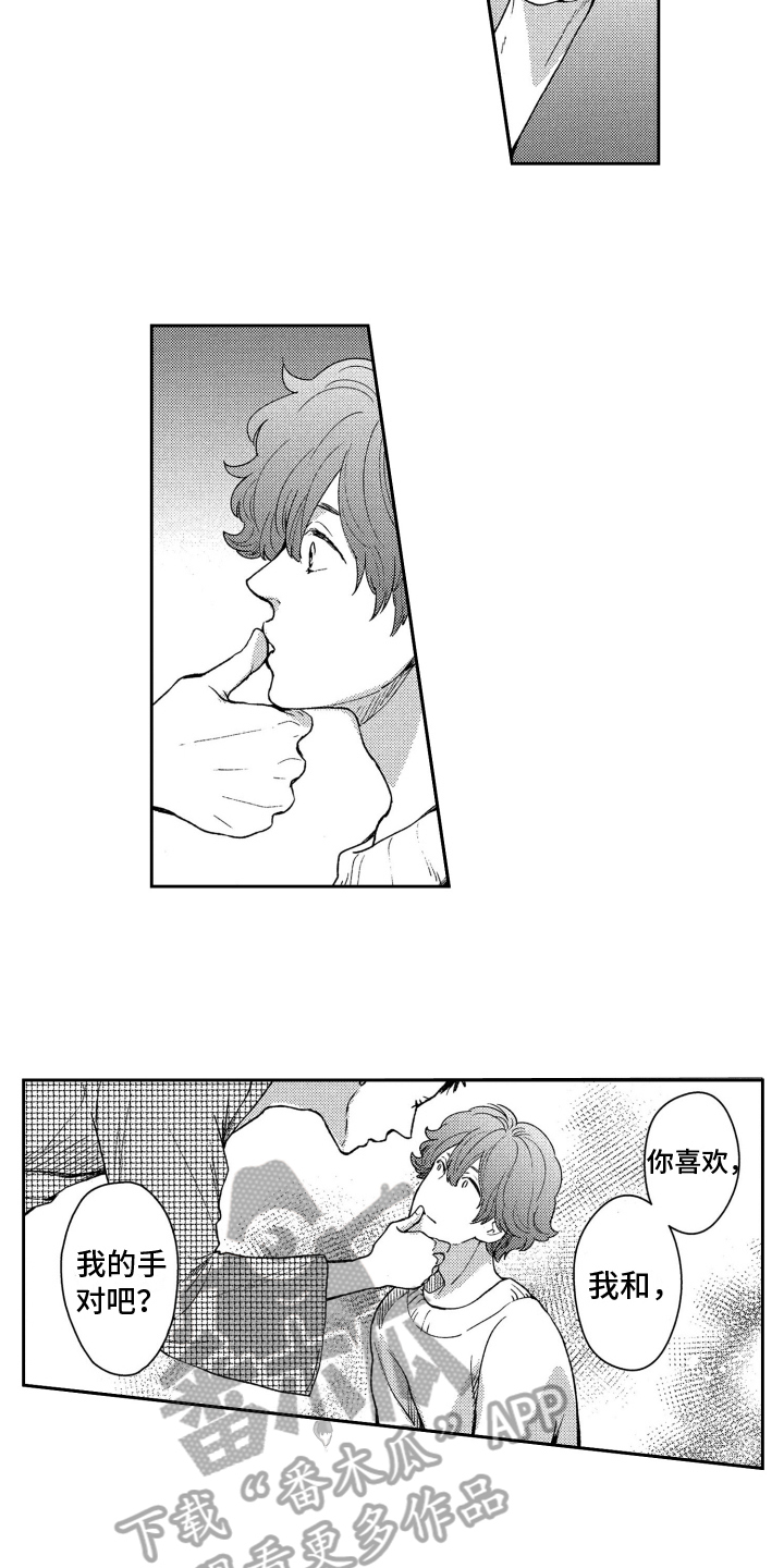 第6章：动力10