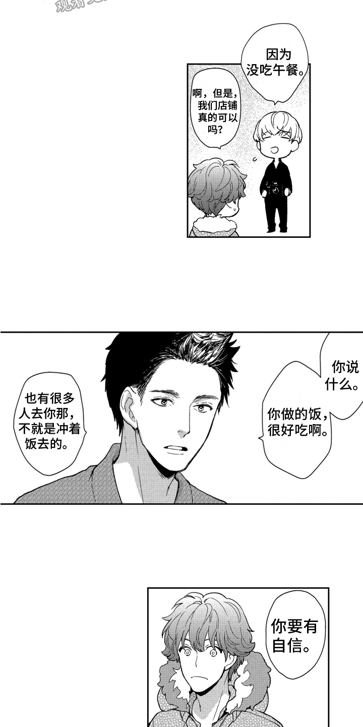 第11章：想法2