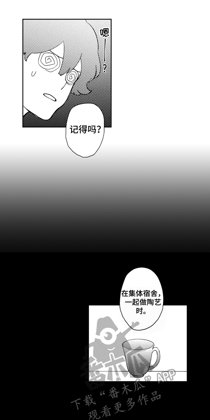 第6章：动力0