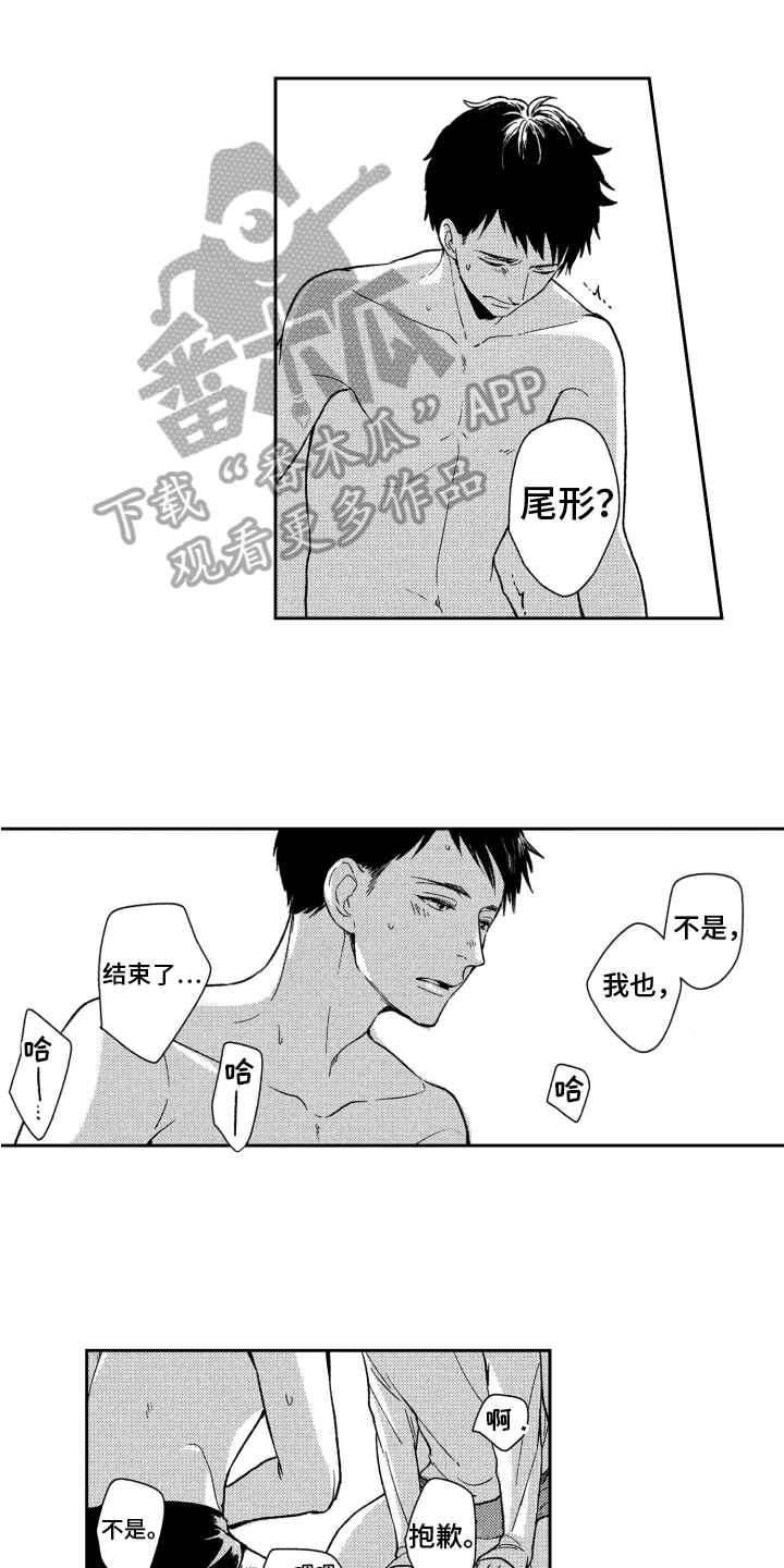第17章：担心7