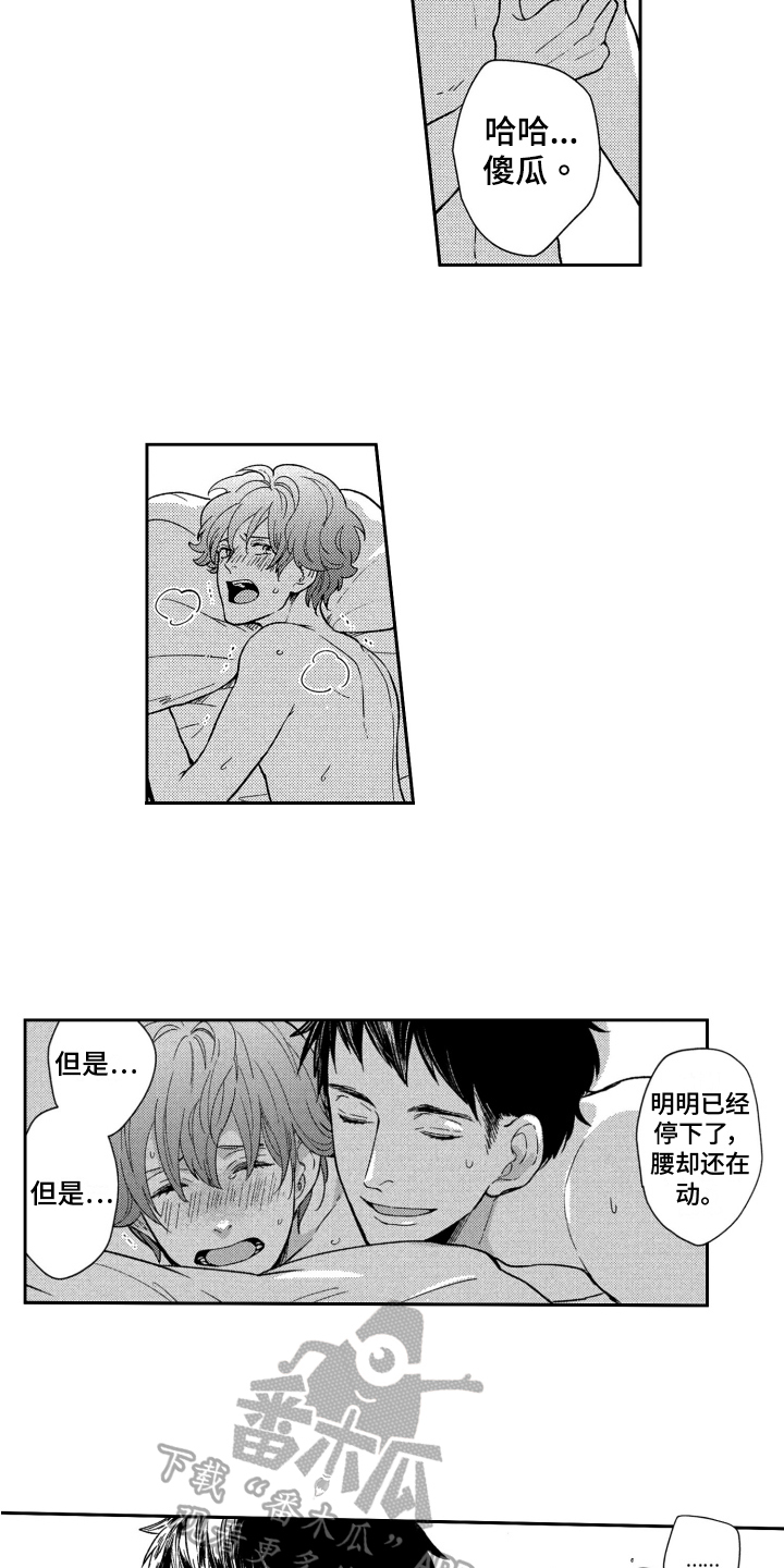 第17章：担心11