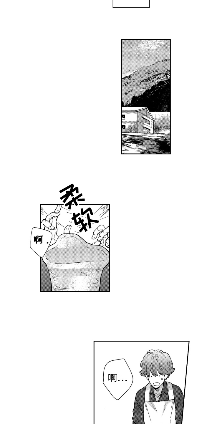 第15章：寻人4